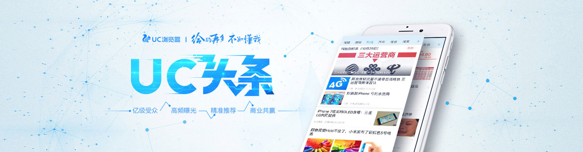 固始谷歌sem
