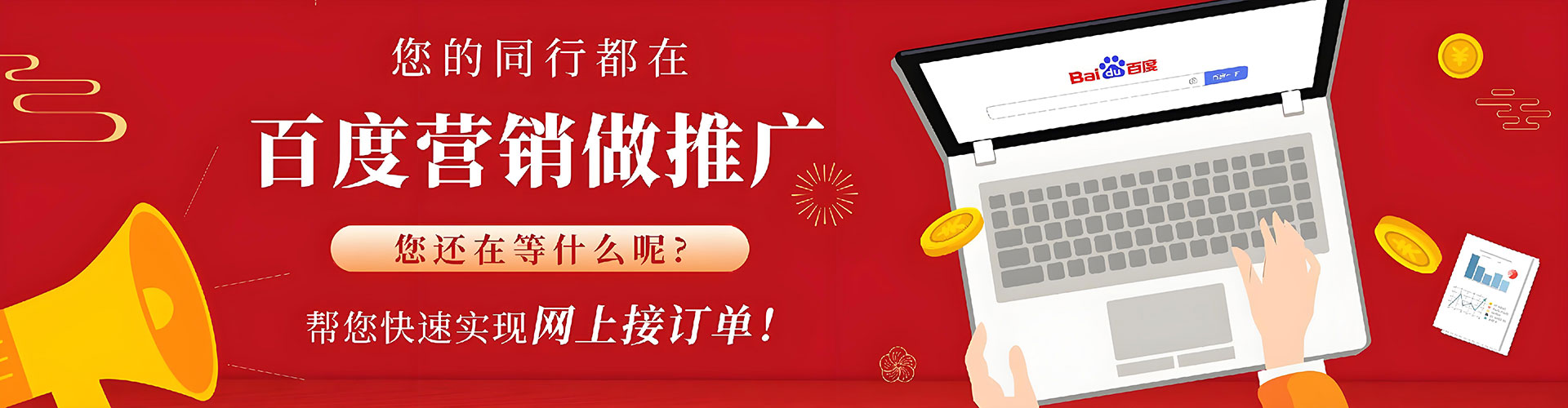 固始sem代运营