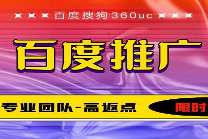 百度推广价格与转化率：一则教育行业的案例分析